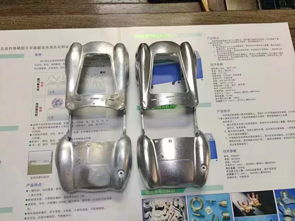 五金加工
