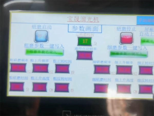 视频展示