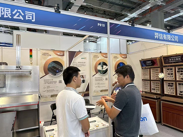 展会现场